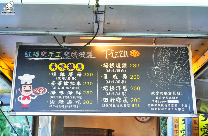 墾丁美食 親子 披薩 手工 窯烤 超人氣 排隊 恆春 旅遊 必吃