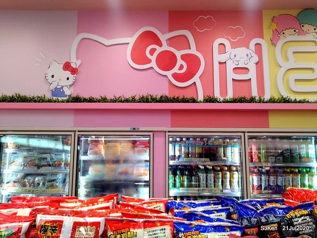 The global first Hello Kitty & 7-11 co-brand convenience store at Taipei, Taiwan, SJKen, Jul 21, 2020