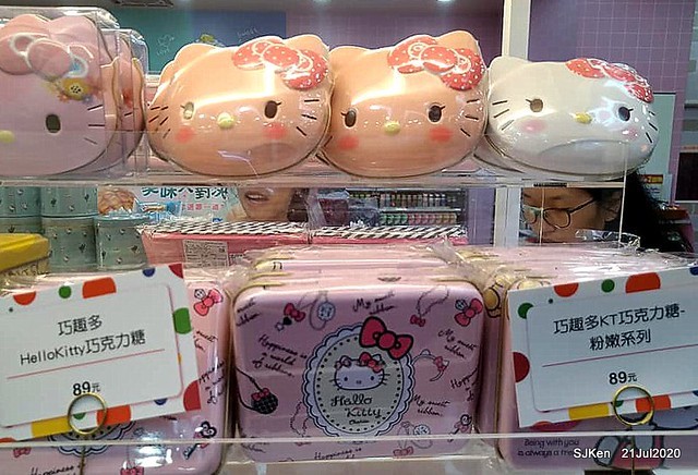 The global first Hello Kitty & 7-11 co-brand convenience store at Taipei, Taiwan, SJKen, Jul 21, 2020