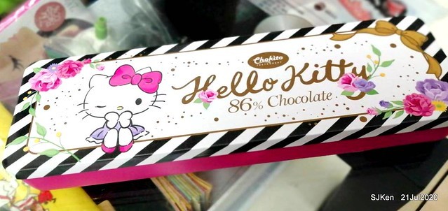The global first Hello Kitty & 7-11 co-brand convenience store at Taipei, Taiwan, SJKen, Jul 21, 2020