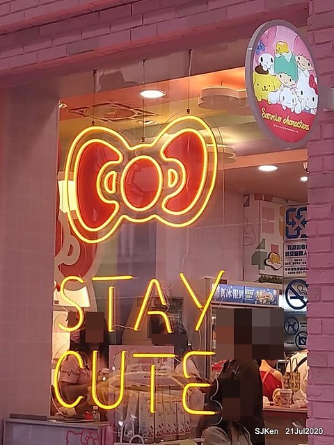 The global first Hello Kitty & 7-11 co-brand convenience store at Taipei, Taiwan, SJKen, Jul 21, 2020