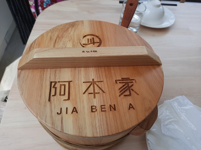 111.jpg - 阿本家 Jia Bena