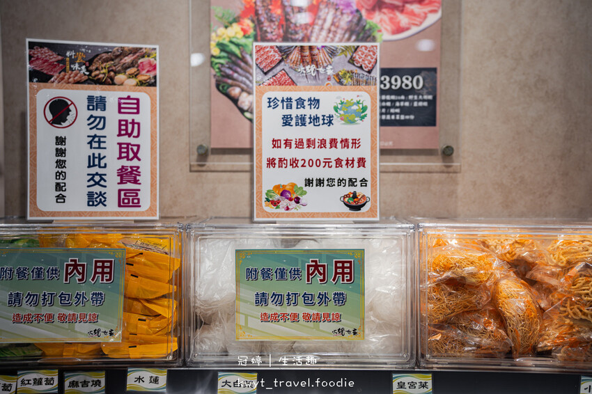 嘉義西區火鍋推薦_火鍋世家嘉義尊爵店,280元起火鍋放題,蔬