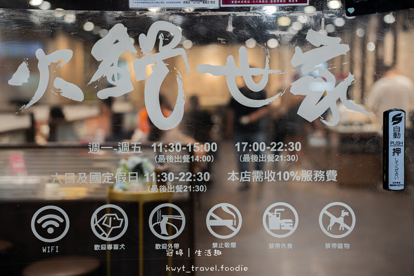 嘉義西區火鍋推薦_火鍋世家嘉義尊爵店,280元起火鍋放題,蔬