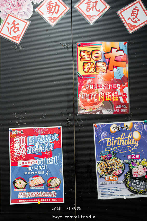 嘉義西區火鍋推薦_火鍋世家嘉義尊爵店,280元起火鍋放題,蔬