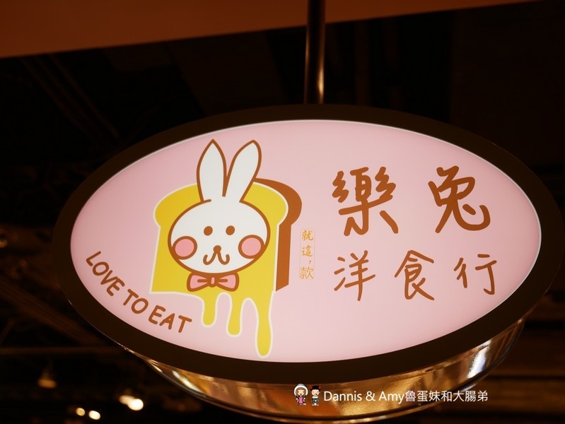 新竹巨城美食︱樂兔洋食行巨城店。超夢幻彩虹熔岩吐司好吃又好拍。不甜膩的黑糖珍珠雲朵吐司。輕食下午茶新選擇(影片)