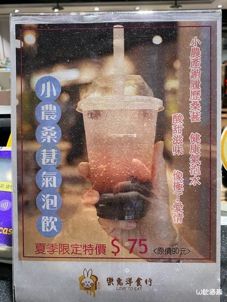 樂兔洋食行_200903_9