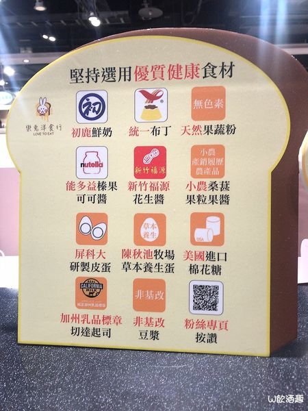 樂兔洋食行_200914