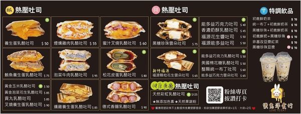 樂兔洋食行_200903_24