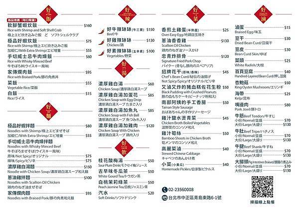 494372179_1224670426334759_7858772085851850416_n.jpg 494372179_1224670426334759_7858772085851850416_n.jpg