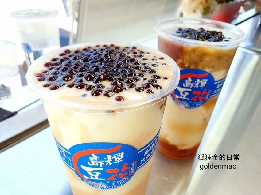 島輝豆花_狐狸金的日常_200713_11.jpg