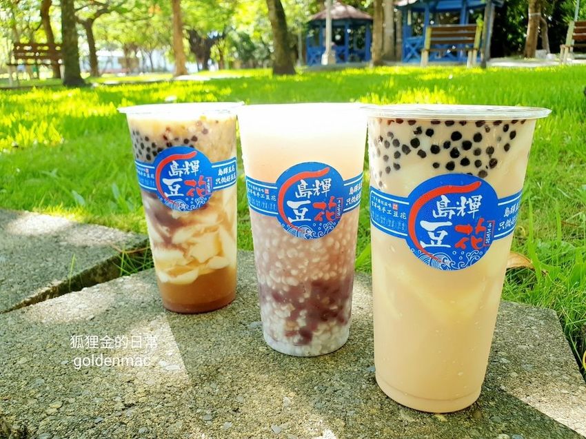 島輝豆花_狐狸金的日常_200713_19.jpg
