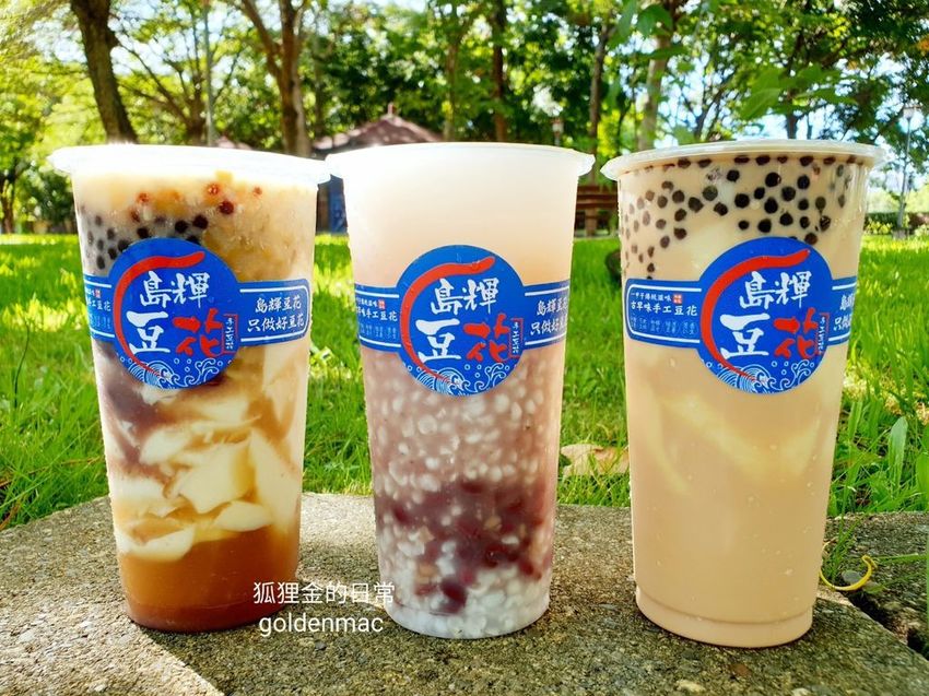 島輝豆花_狐狸金的日常_200713_18.jpg