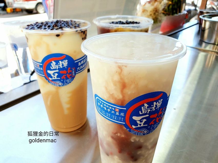 島輝豆花_狐狸金的日常_200713_12.jpg