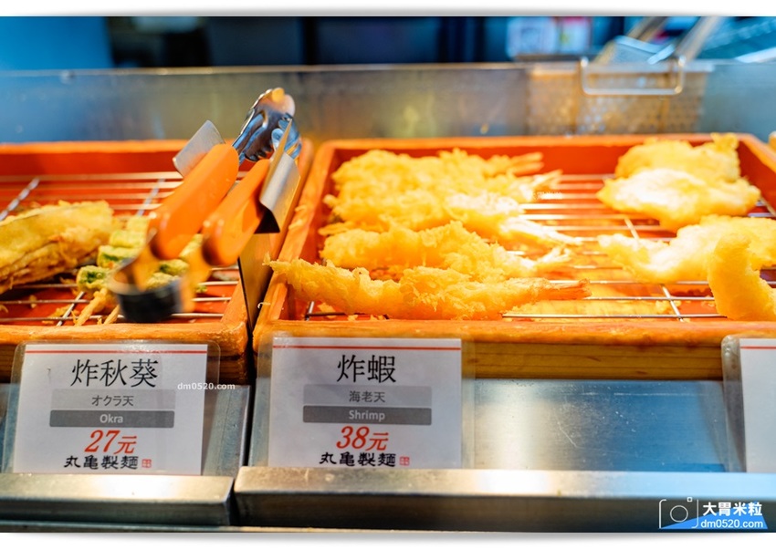 丸亀柚香豬肉烏龍麵