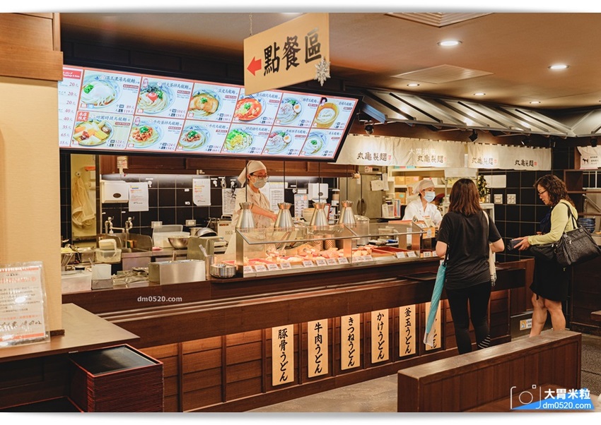 丸亀柚香豬肉烏龍麵