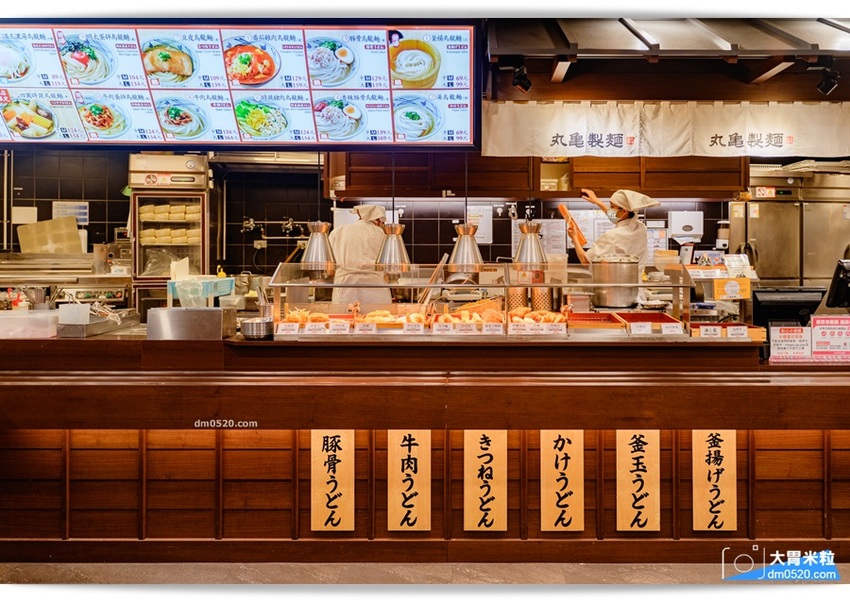 丸亀柚香豬肉烏龍麵