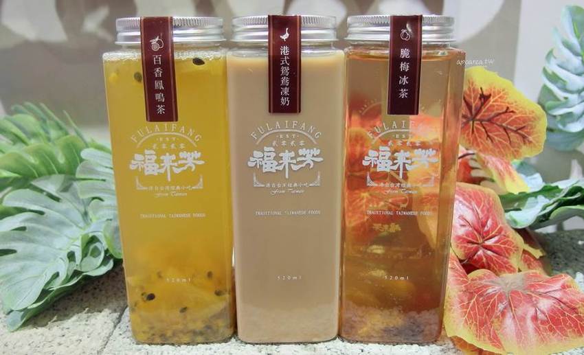 福來芳川辣銷魂飯館。傳統麵食結合港式湯飲及川味麻辣，科博館附近懷舊小餐館 - 蘋果話日常