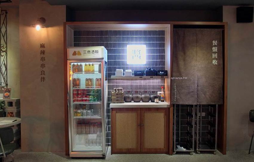 福來芳川辣銷魂飯館。傳統麵食結合港式湯飲及川味麻辣，科博館附近懷舊小餐館 - 蘋果話日常