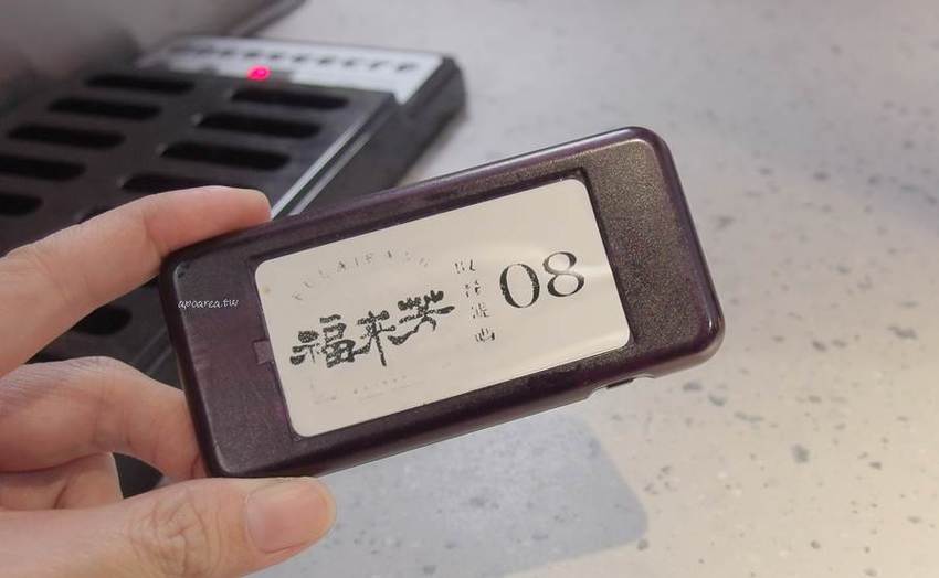 福來芳川辣銷魂飯館。傳統麵食結合港式湯飲及川味麻辣，科博館附近懷舊小餐館 - 蘋果話日常