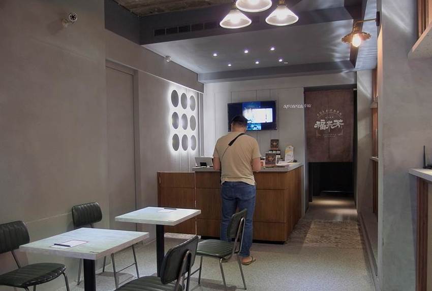 福來芳川辣銷魂飯館。傳統麵食結合港式湯飲及川味麻辣，科博館附近懷舊小餐館 - 蘋果話日常