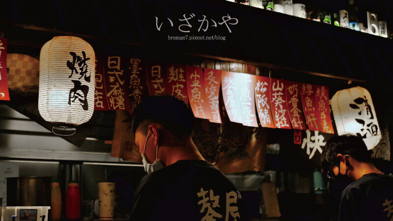 鏊屋串燒壽司酒場-3