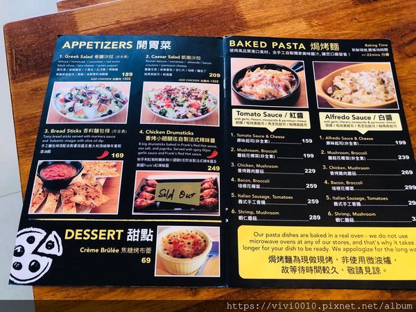 Pizza rock_200719.jpg