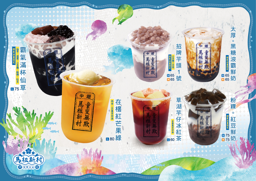 桃園中壢美食-馬祖新村新光影城店-車輪餅裡面有干貝，還有鮑魚跟章魚人，超狂的組合，只有在影城裡才吃的到  （邀約） @民宿女王芽月-美食.旅遊.全台趴趴走