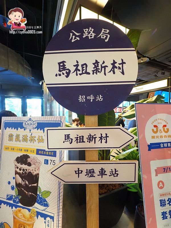 桃園中壢美食-馬祖新村新光影城店-車輪餅裡面有干貝，還有鮑魚跟章魚人，超狂的組合，只有在影城裡才吃的到  （邀約） @民宿女王芽月-美食.旅遊.全台趴趴走