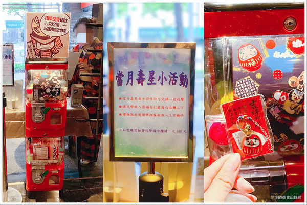 【台北美食】欣葉日本料理(中山店) ~ 中山區吃到飽推薦❤️2019秋季新菜/中山區聚餐 - 捷運雙連站