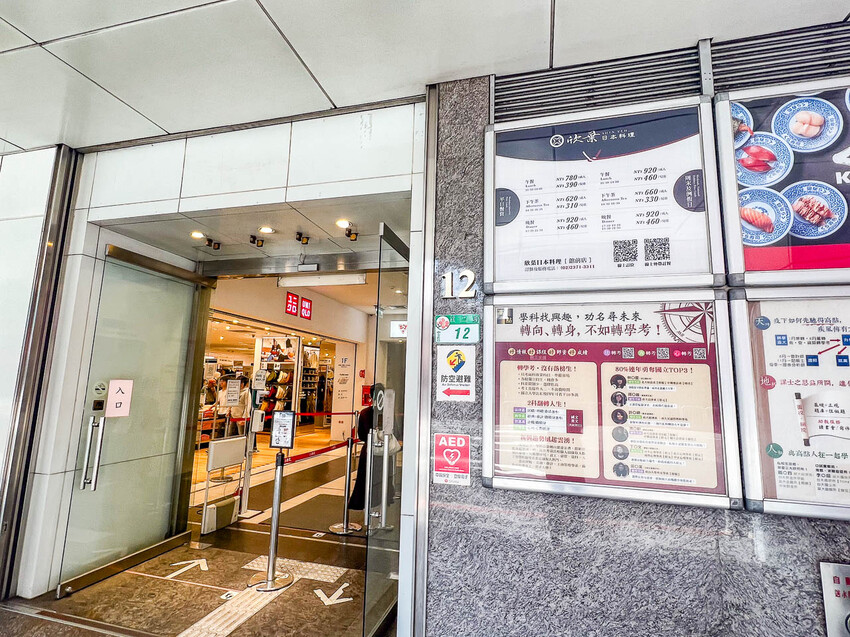 台北車站美食吃到飽首選，欣葉日本料理免千元吃到飽推薦。