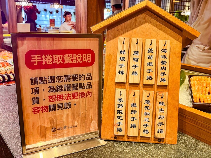 台北車站美食吃到飽首選，欣葉日本料理免千元吃到飽推薦。