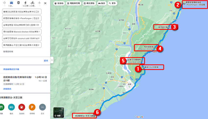 台東可可娜咖啡,網美級拍照庭園!豐富餐點選擇,台11線旅遊必停打卡點。