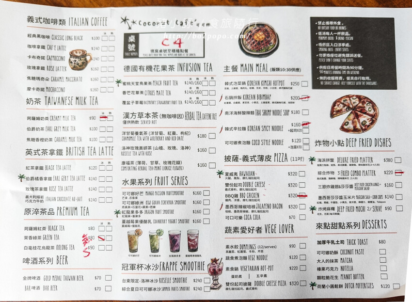 台東可可娜咖啡,網美級拍照庭園!豐富餐點選擇,台11線旅遊必停打卡點。