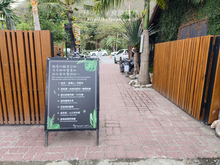 台東可可娜咖啡,網美級拍照庭園!豐富餐點選擇,台11線旅遊必停打卡點。