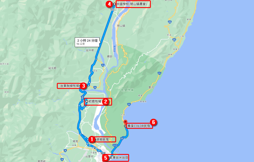 台東可可娜咖啡,網美級拍照庭園!豐富餐點選擇,台11線旅遊必停打卡點。