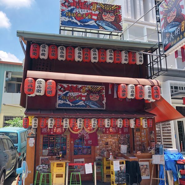 相片 2020-6-23 下午11 27 58