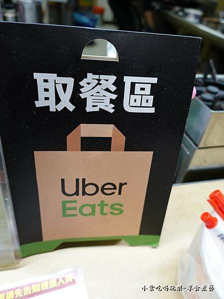 旻哥古早味台中店  (9)0.jpg