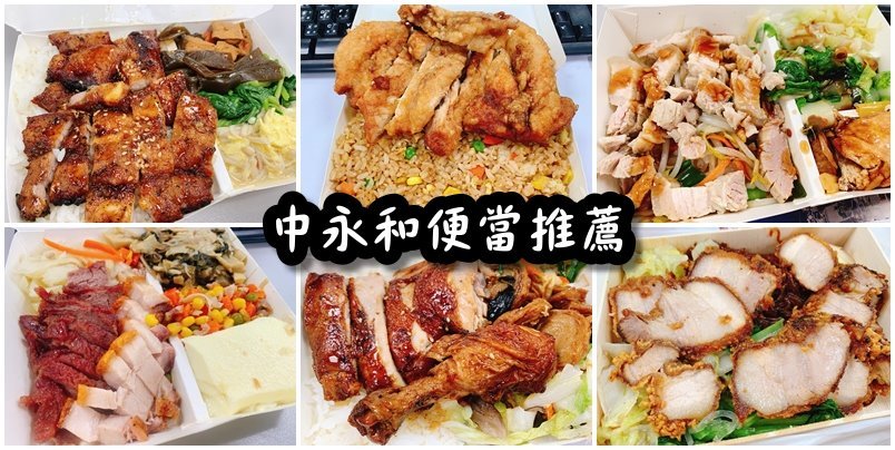 【新北永和】永和竟然也有拿坡里炸雞專賣店！13種口味的酥炸棒腿很優秀耶！傳說中被披薩店耽誤的炸雞店！永和新開幕！ @猴屁的異想世界