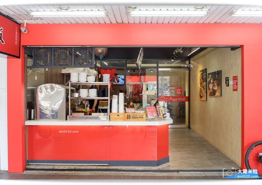 就是呷魯肉飯土城店 就是呷魯肉飯土城店