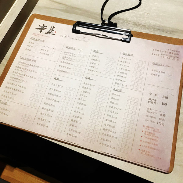 辛屋麻辣鴛鴦火鍋_200721_17.jpg 辛屋麻辣鴛鴦火鍋_200721_17.jpg