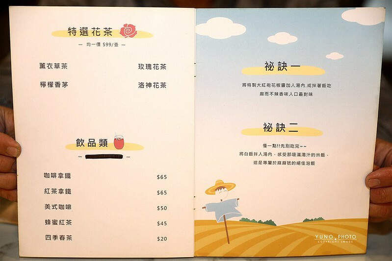 麻麻號排骨鴨血豆腐專賣新莊推薦美食高CP值菜單價位017