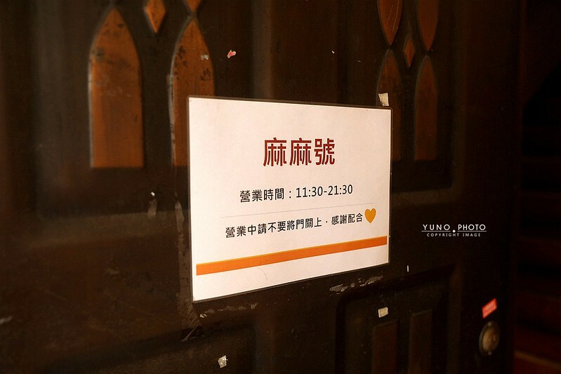 麻麻號排骨鴨血豆腐專賣新莊推薦美食高CP值菜單價位012