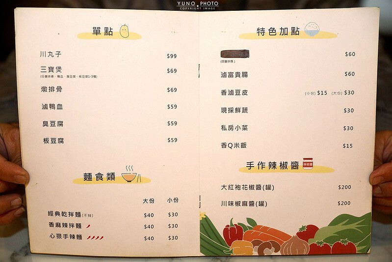 麻麻號排骨鴨血豆腐專賣新莊推薦美食高CP值菜單價位016