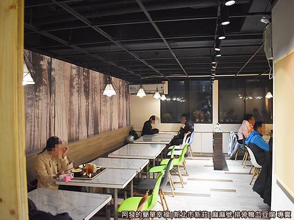 麻麻號04-用餐環境.JPG