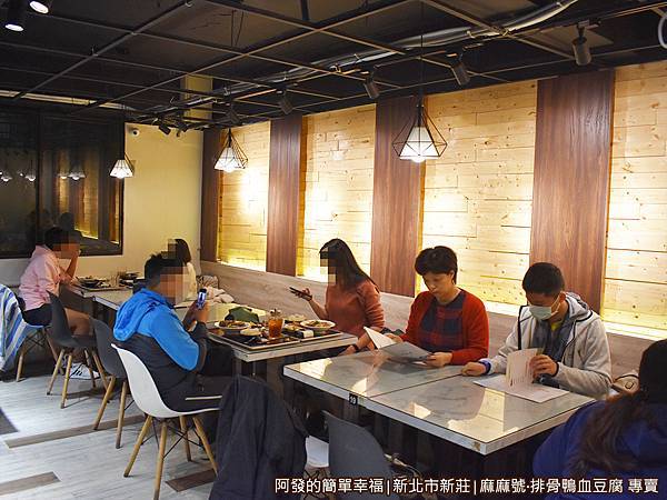 麻麻號05-用餐環境一隅.JPG