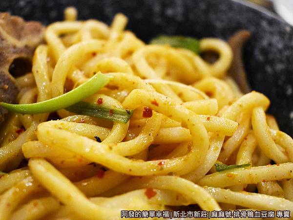 麻麻號27-香麻辣拌麵.JPG