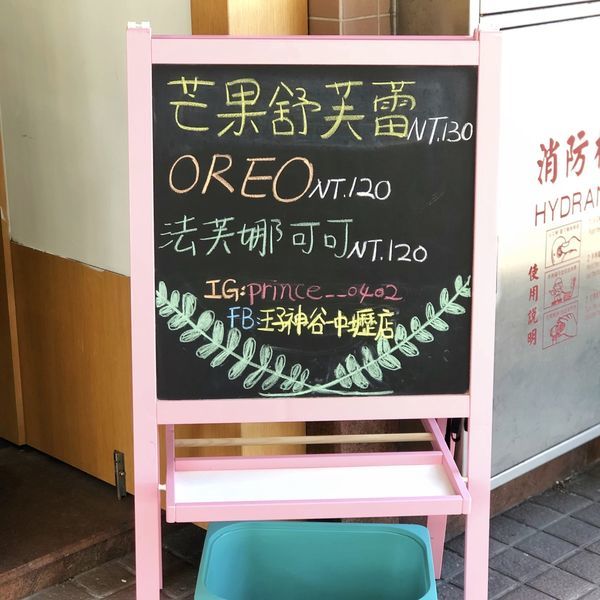 相片 2020-5-26 下午3 11 54