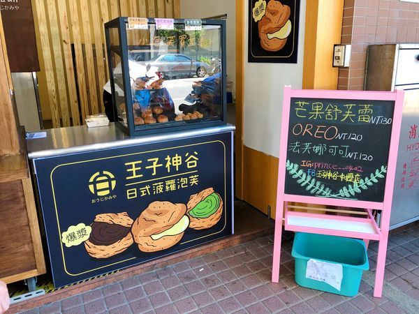 相片 2020-5-26 下午3 11 10