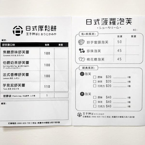 相片 2020-5-26 下午9 47 45